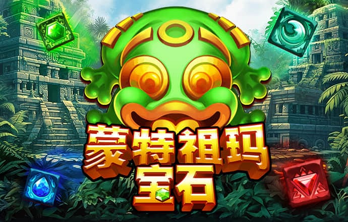 百家家乐